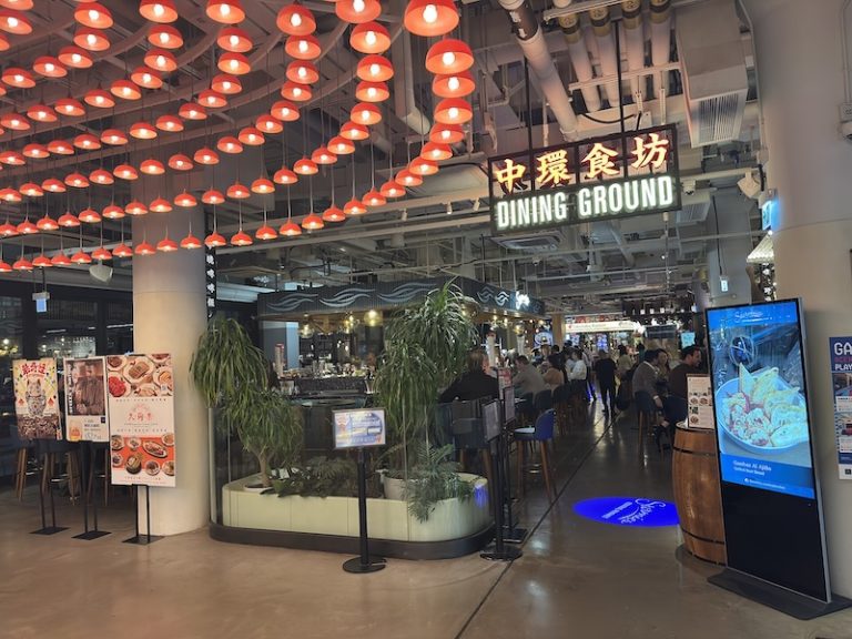 中環街市