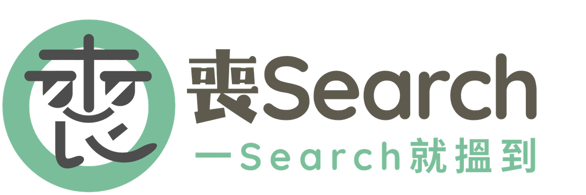 喪Search